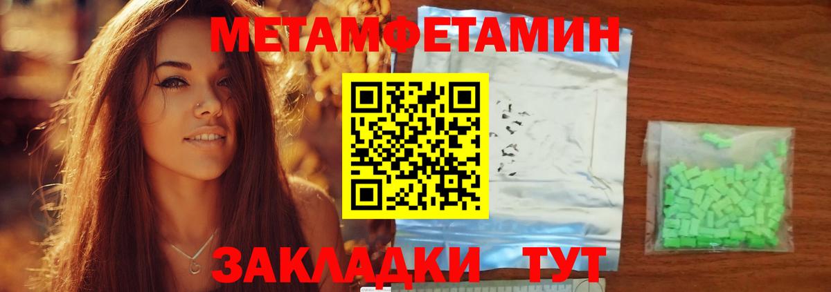 АМФ Premium  Амфетамин  АМФ  Вход с VPN  Ессентуки 