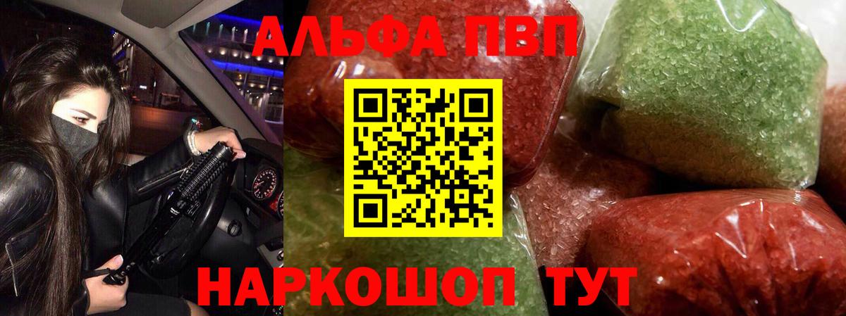 А ПВП СК Ессентуки