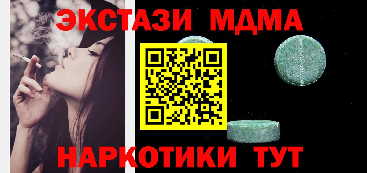 Ecstasy  Ecstasy ешки  Ессентуки  Вход с VPN  Экстази Cube 
