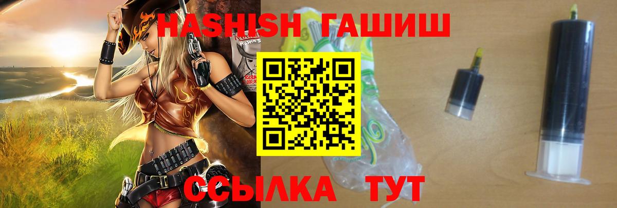 ГАШ индика сатива Ессентуки
