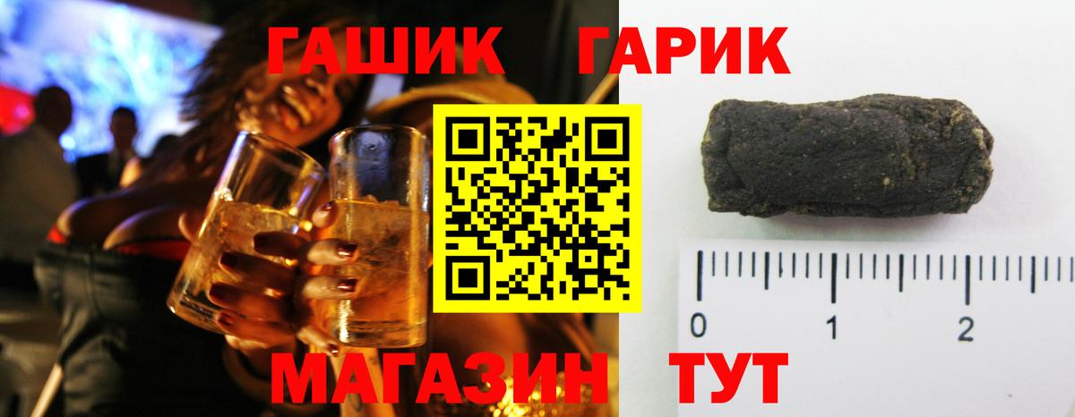 Гашиш индика сатива  Гашиш Ice-O-Lator  Вход с VPN  ГАШИШ  Ессентуки 
