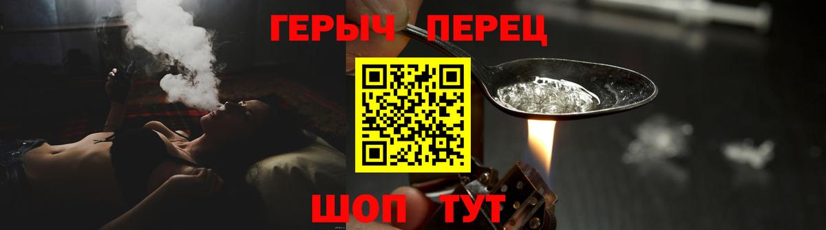 Героин афганец Ессентуки