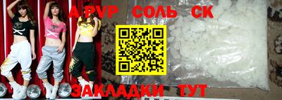 mdma Кунгур