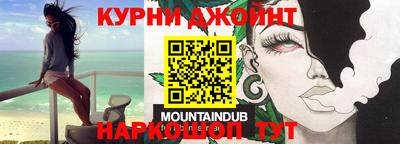 каннабис Кулебаки