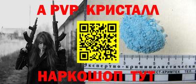 герыч Ликино-Дулёво