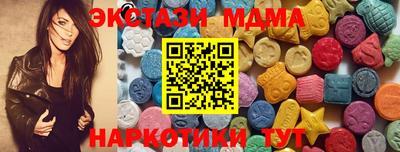 mdma Кунгур