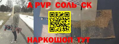 mdma Кунгур