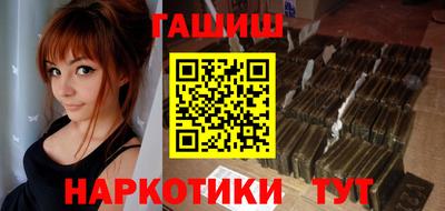 таблы Ливны