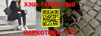 каннабис Кулебаки