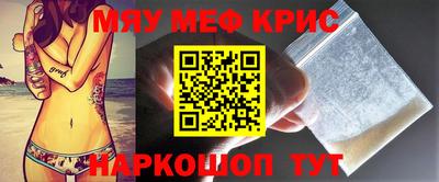 таблы Ливны