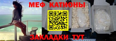 mdma Кунгур