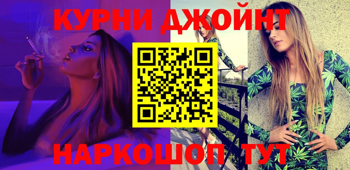 Канабис White Widow Ессентуки